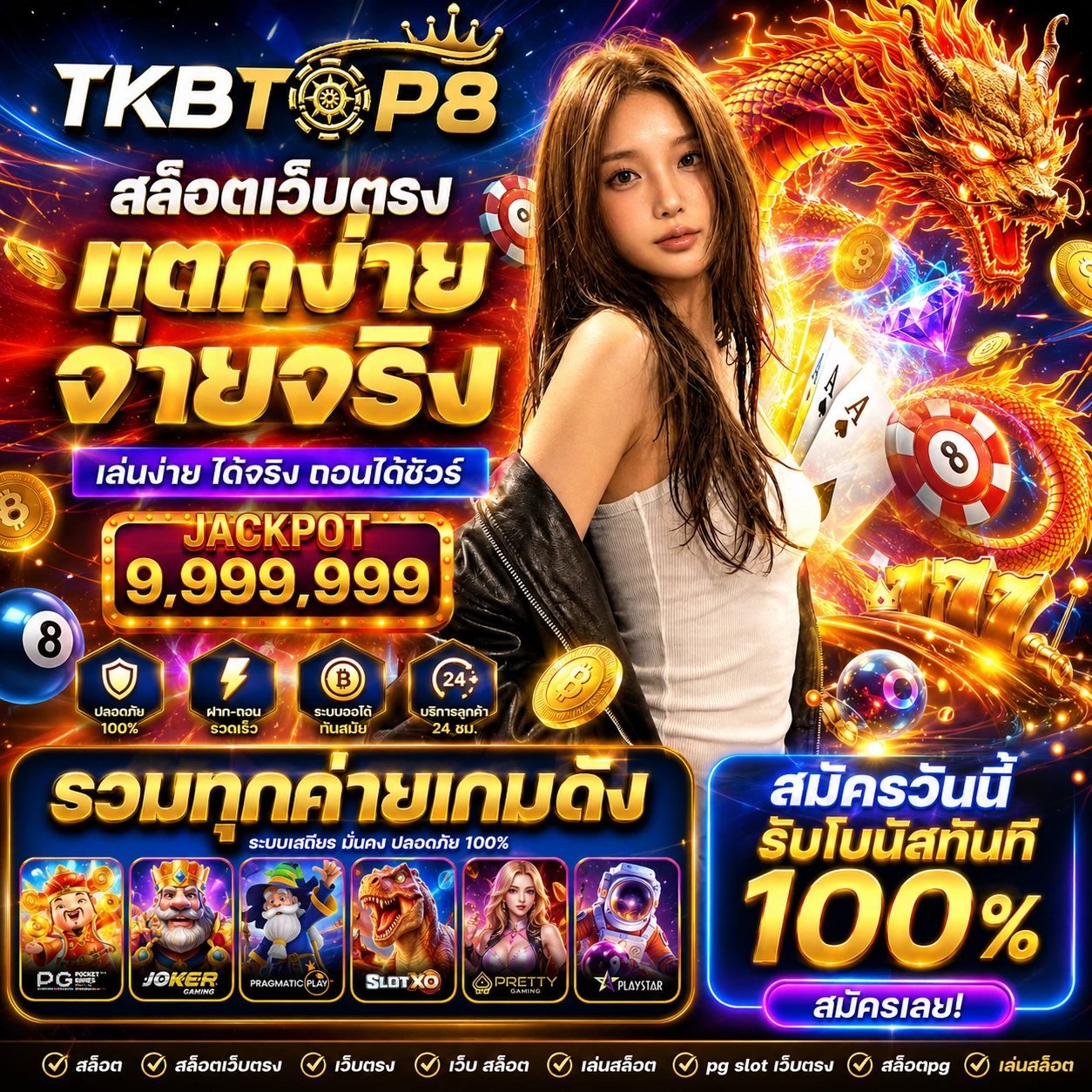 roll88win.store